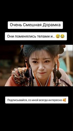 Eternal love of the fox #cdrama2026 #newcdrama