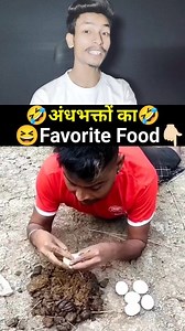 2.4M views · 10K reactions | A blind follower shares their favorite food, enthusiastically describing the taste and experience, revealing a personal preference. Tags - #BlindFollowers - #FavoriteFood - #Foodie - #PersonalPreference - #CulinaryDelights - #IndianCuisine - #FoodLovers | Axom Dude | Facebook