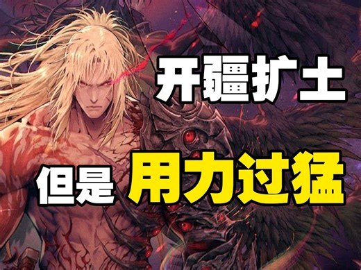 《卡赞Khazan》游戏评测：同为动作游戏，体验却完全不同