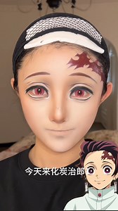 7K views · 175 reactions | ✨ Makeup cosplay Kamado Tanjiro – hiền mà chất cực! ❤️ #KamadoTanjiro #MakeupCosplay #AnimeMakeup #CosplayVN | Mê gái nhật - sucaphesua | Facebook