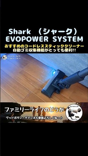 [Shark] Cordless Stick Vacuum Cleaner: Easy to Use and Highly Recommended! Purchase Review of the...