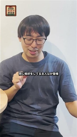 止まってるのにカメラだけ動く映像、どう撮ったと思う？｜マトリックス