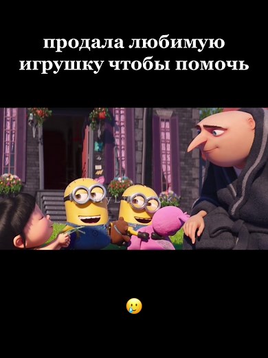 Милота ☺️#рекомендации #рек #гадкийя