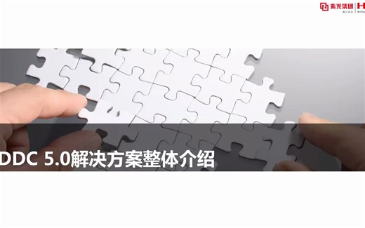 H3C SDN培训 第四册