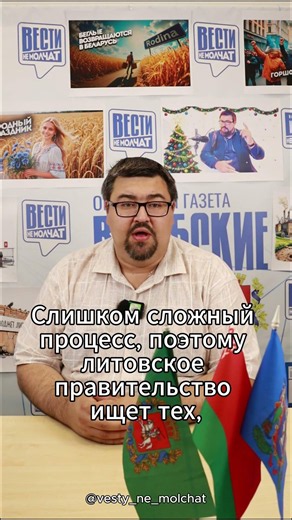 Вести не молчат_Впереди планеты всей #литва #аэс #рбмк #реактор #демонтаж