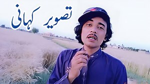 Tasweer Kahani || New Storise 2023 || Saraiki Video 2023 || Moral Qisse | Rasgulay