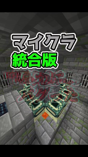 バグったシード値3選｜Minecraft 統合版 v1.21