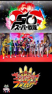 Meet Boonboomger & Gozyuger #supersentai #supersentai50 #fblifestyle #スーパー戦隊 #boonboomger #Gozyuger #vlog #kingohger #cosplay | Darkcha Hero