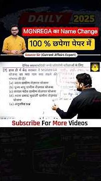 all competitive exam important questions❓kumar gaurav sir #gauravsirtalks #gauravsir #kumargauravsir