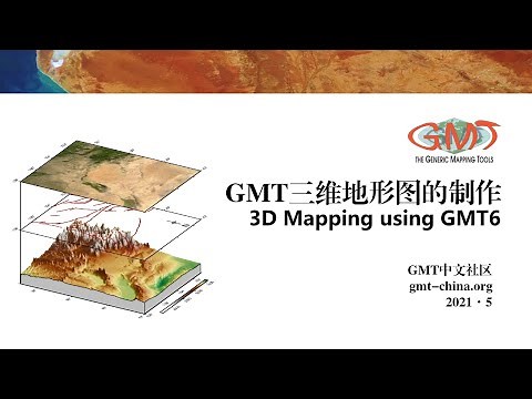 GMT6 3D mapping tutorial
