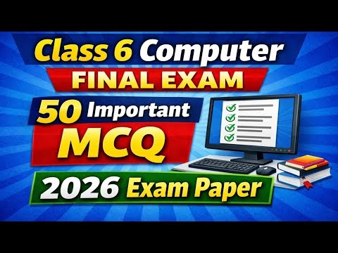 Class 6 Computer Question Paper 2026 | Final Exam Important MCQ | Computer Paper