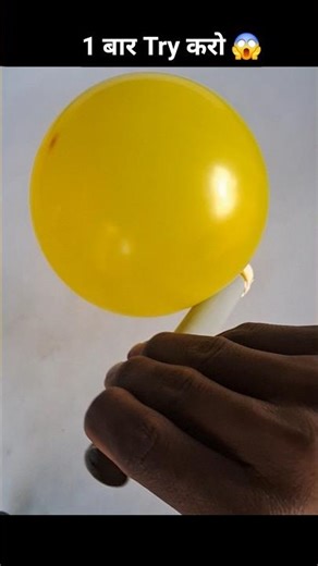 working model experiment