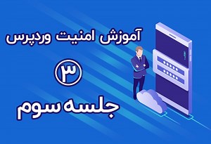 غیرفعال سازی ویرایشگر وردپرس - حذف editor وردپرس از پیشخوان