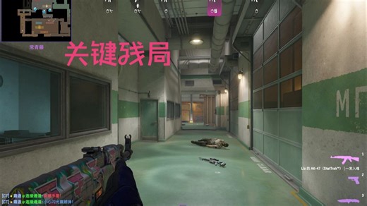 CS2官匹 火车Traiin 关键残局