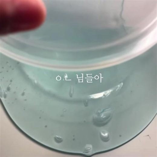 틱톡에서 라이트 켜기 거부하기