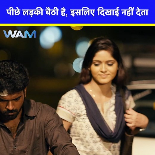 1.3M views · 42K reactions | पीछे लड़की बैठी है, इसलिए दिखाई नहीं देता Movie Name - Phir Se Mafiaraj #crime #movie #drama #scene #clip #viralvideo #southfilm | WamIndia Movies | Facebook