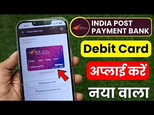 ippb new debit card apply online | how to apply ippb debit card | india post payment bank debit card