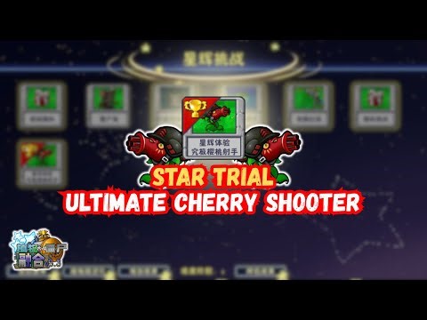 Star Trial - Ultimate Cherry Shooter | Plants vs Zombies Fusion 3.3 Part 1