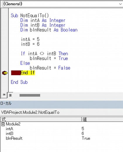 VBA 比較演算子（等しくない、大きい、小さい、等しい、その他）