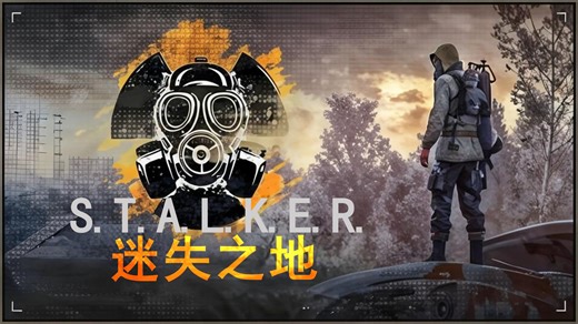 Lost Alpha Enhanced Edition：冶炼厂