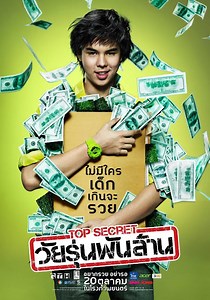The Billionaire, Film Thailand Yang Diangkat Dari Kisah Nyata Pengusaha Muda Top Ittipat – Diyanti Blog