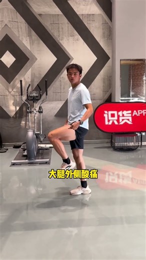 To relieve muscle tension and stiffness and improve sports performance, stretching and relaxatio