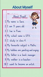 Write About Myself in English 10 Lines | Myself Essay in English | 10 Lines on Myself