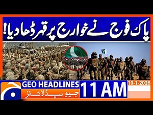 𝟭𝟭 𝗞𝗵𝗮𝘄𝗮𝗿𝗶𝗷 𝗘𝗹𝗶𝗺𝗶𝗻𝗮𝘁𝗲𝗱 𝗶𝗻 𝗦𝗲𝗰𝘂𝗿𝗶𝘁𝘆 𝗢𝗽𝗲𝗿𝗮𝘁𝗶𝗼𝗻𝘀 | Headlines Geo News 11AM (10 Jan 2026)