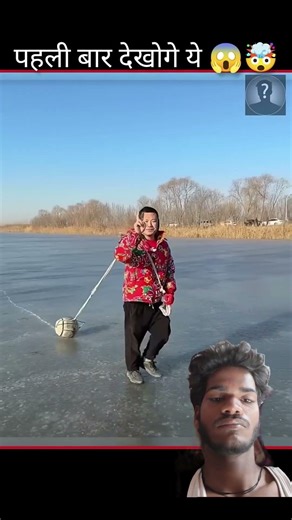 Machhali Ko Banaya pagal🤯 #1million #exe