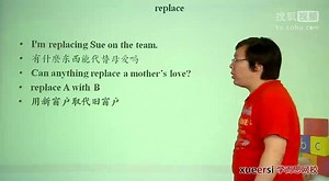 [第5讲](1)lesson25第一段