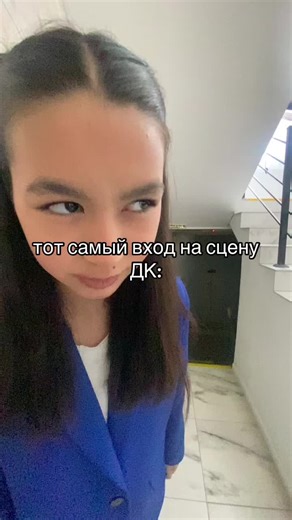 Video de ulande (@pspomidorka) relacionado con “выход на сцену дк”