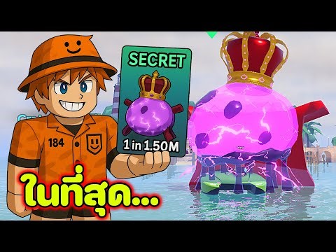 Secrets yet to be found on the Ancient Jungle island.