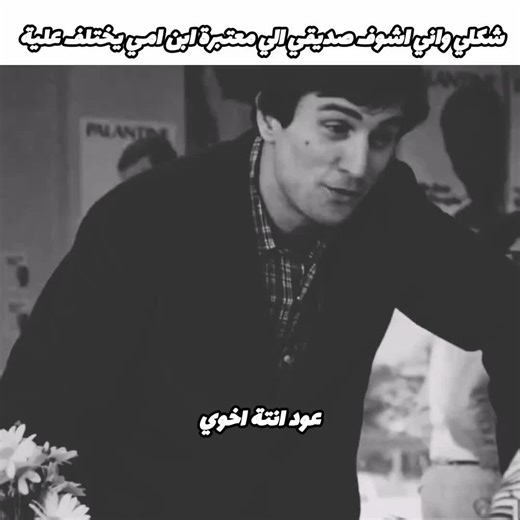 السماوة: مدينة الجمال والتاريخ