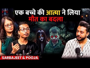 Rajasthan Mai bachhe Ki Aatma ne Liya Maut Ka Badla😱 ft. ‪@ghostencountersindia‬ | Realhit