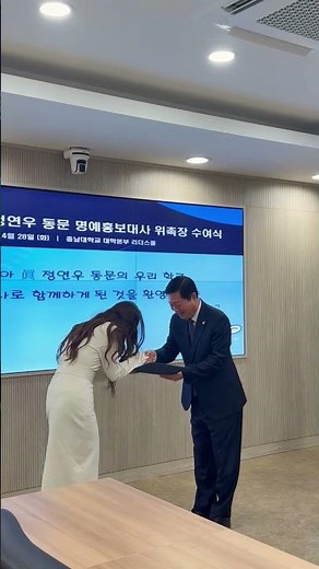 What if Miss Korea Jin becomes our university ambassador?! | Chungnam National University CNU