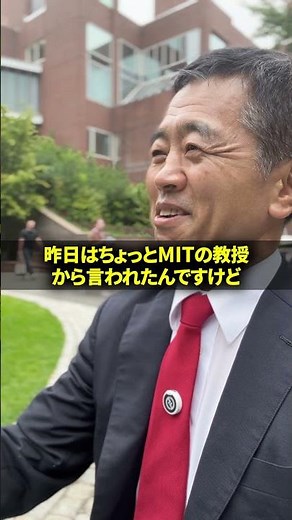 🤯 MIT vs. ハーバード！何が違う？🤔​「世界の頭脳の街」ボストンにある2大トップ大学を比較！​MIT：科学技術特化🚀 "未来をつくる"​ハーバード：人文・社会・法律・経済に強い⚖️