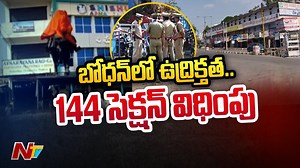 2.6K views · 14 reactions | Section 144 imposed in Telangana’s Nizamabad amid tensions over new Shivaji statue #Telangana #ShivajiStatue #NTVNews #NTVTelugu | Ntv Telugu | Facebook