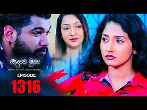 Deweni Inima | Episode 1316 13th May 2022