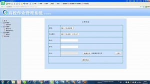 【毕业设计】ASP.NET基于.NET的高校作业管理系统(可用于初学者，课程设计，毕业设计，大作业等学习)