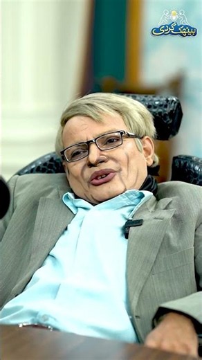Stephen Hawking ki anchor ko teeka lagwanay ki khwahish! | Baithak Gardi