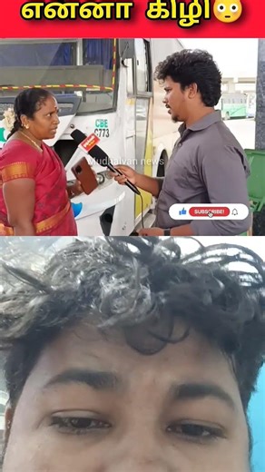 கிளாம்பாக்கம் பஸ் ஸ்டாண்ட்-ஆ இது? 😱 வெளுத்து வாங்கிய பெண்மணி! | Kilambakkam Bus Stand Review #shorts