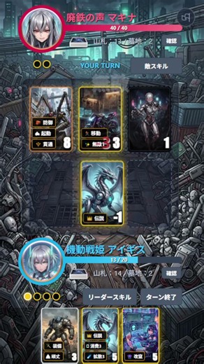 【自作カードゲーム】LANE DEFENDERS 新キャラクター紹介動画 #shorts
