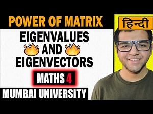 Power of Matrix 🔥