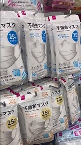 ダイソーで便利グッズ。100円でマスク25枚 色々 #daiso #ダイソー #百均 #便利グッズ #便利アイテム #100円ショップ #youtubeshorts #shorts #マスク