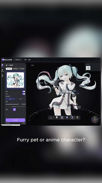 Turn ideas into high-quality 3D models with N4D