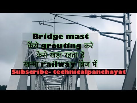OHE bridge mast| see how to erect bridge mast complete process | railway electrification bridge mast
