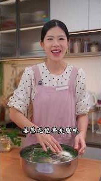 It's the season for air-dried fish, but what techniques should we pay attention to when making it...