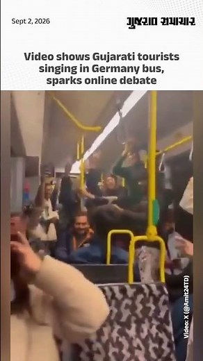 Video shows Gujarati tourists singing in Germany bus, sparks online debate
