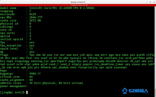 轻松学linux-第十一课-linux查看cpu信息和使用率