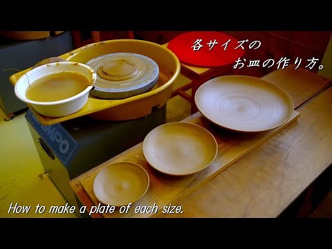 [Ceramic potter's wheel] How to make plates of each size.